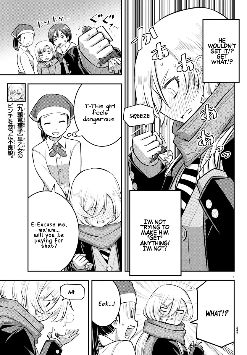 Yankee Jk Kuzuhana-Chan Kainu Manga Chapter 75 Page 9