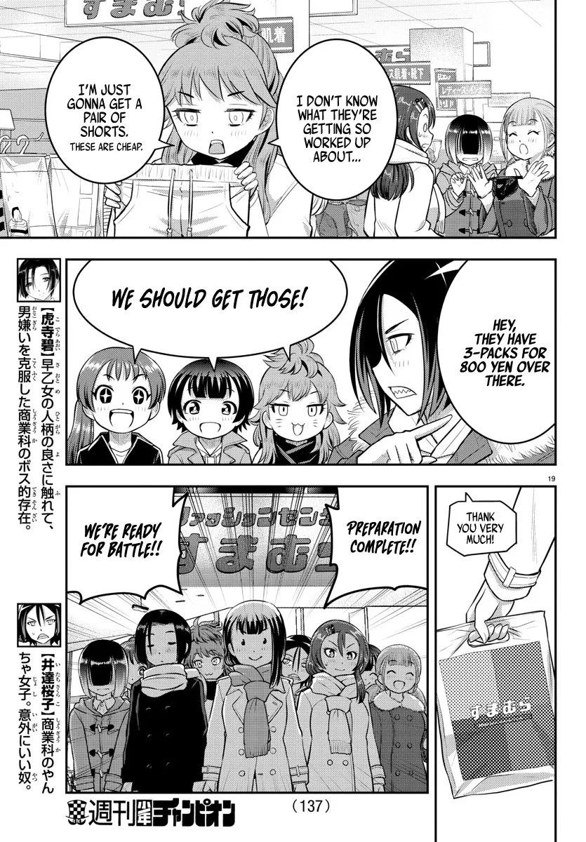 Yankee Jk Kuzuhana-Chan Kainu Manga Chapter 65 Page 22