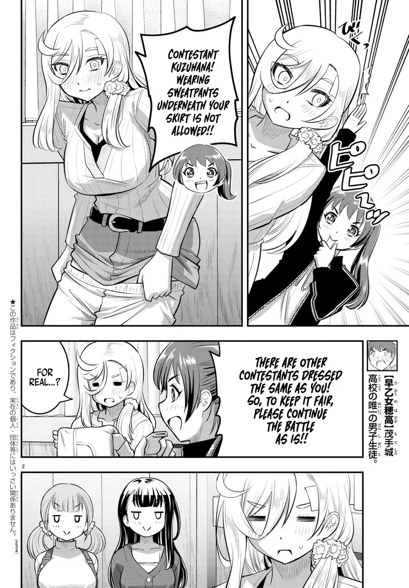 Yankee Jk Kuzuhana-Chan Kainu Manga Chapter 63 Page 4