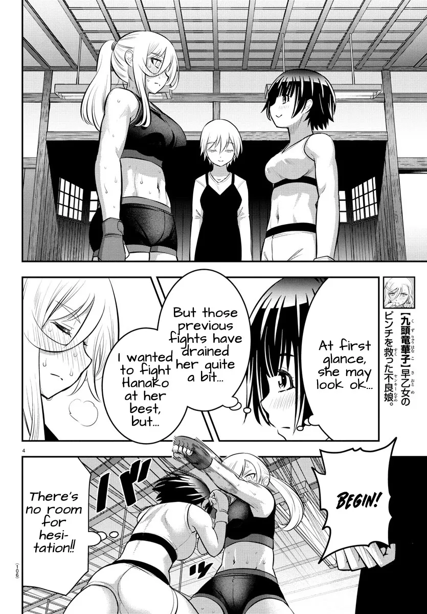 Yankee Jk Kuzuhana-Chan Kainu Manga Chapter 61 Page 6