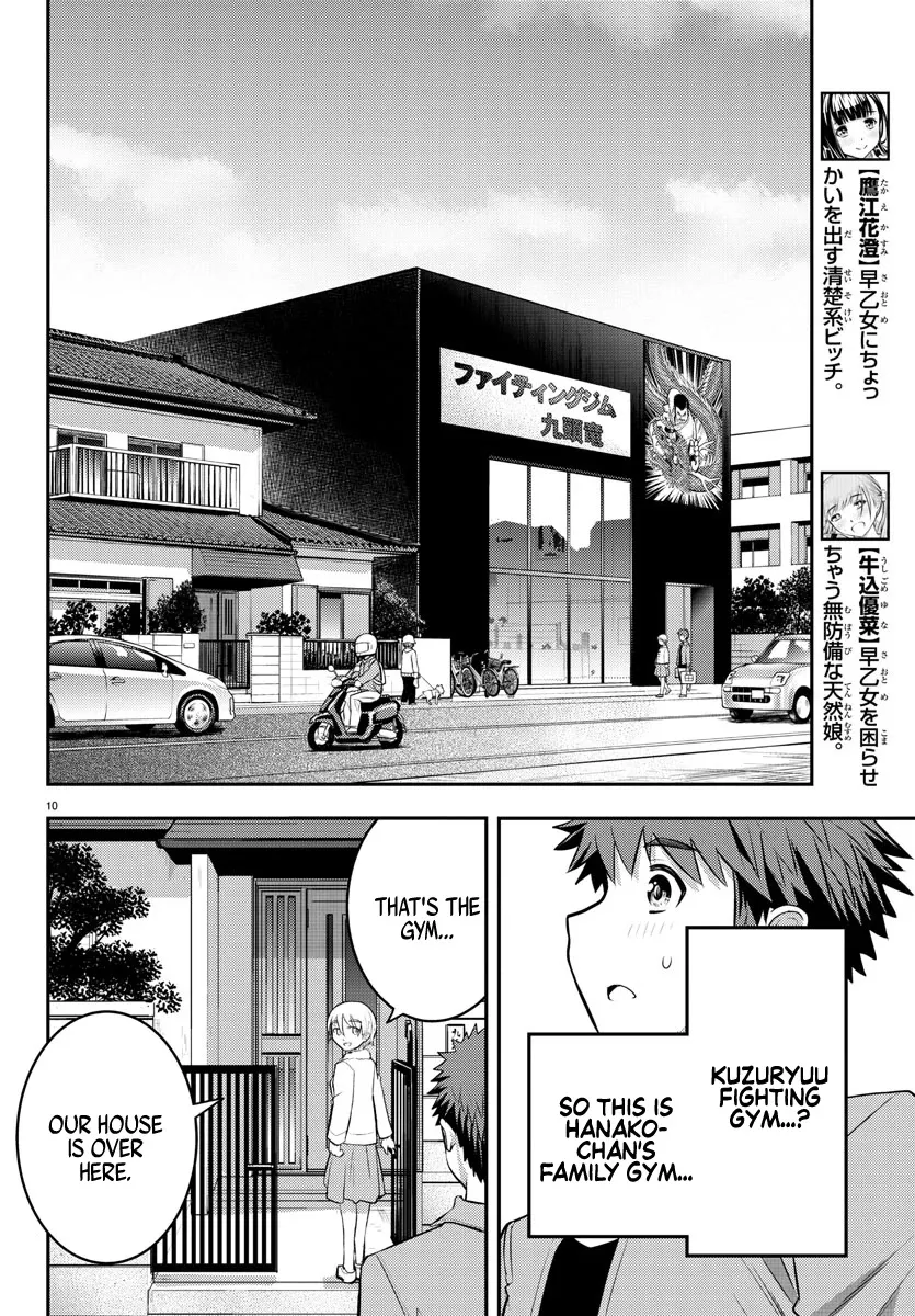 Yankee Jk Kuzuhana-Chan Kainu Manga Chapter 58 Page 11