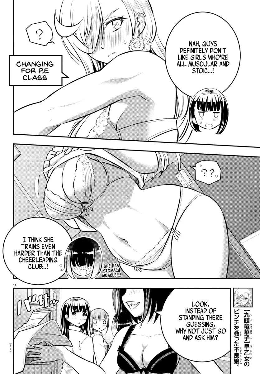 Yankee Jk Kuzuhana-Chan Kainu Manga Chapter 55 Page 15