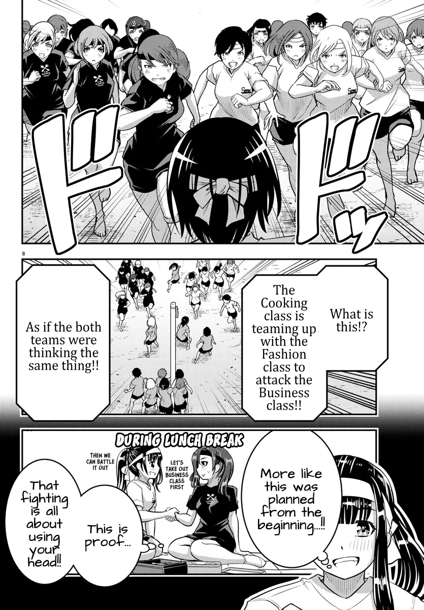 Yankee Jk Kuzuhana-Chan Kainu Manga Chapter 47 Page 10