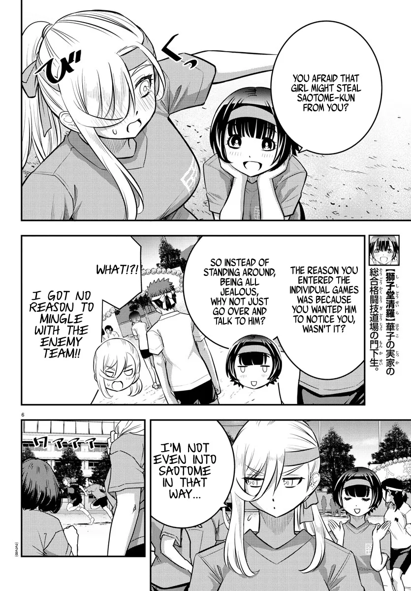 Yankee Jk Kuzuhana-Chan Kainu Manga Chapter 44 Page 7