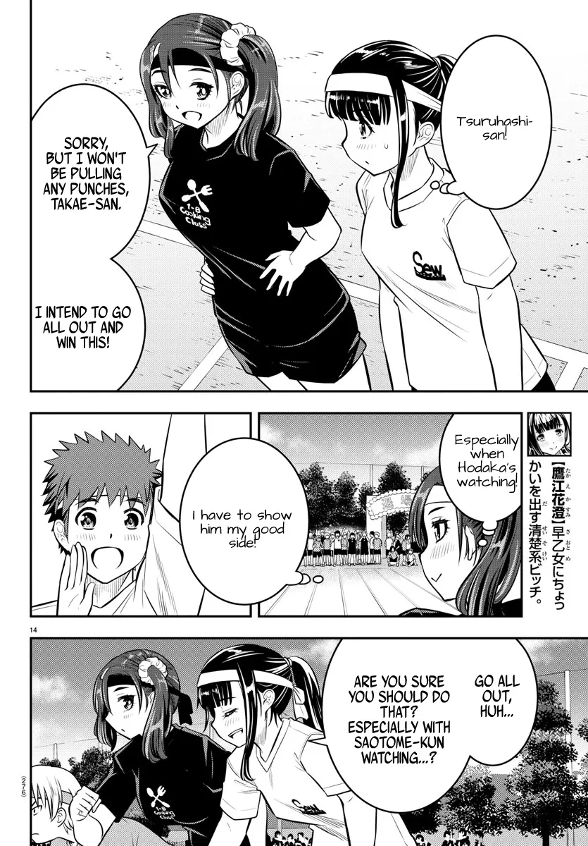 Yankee Jk Kuzuhana-Chan Kainu Manga Chapter 43 Page 14