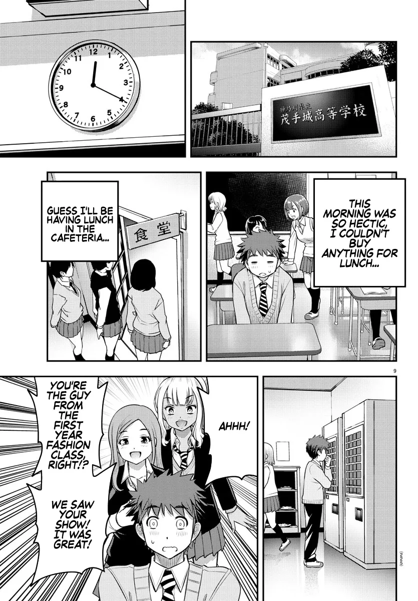 Yankee Jk Kuzuhana-Chan Kainu Manga Chapter 39 Page 10