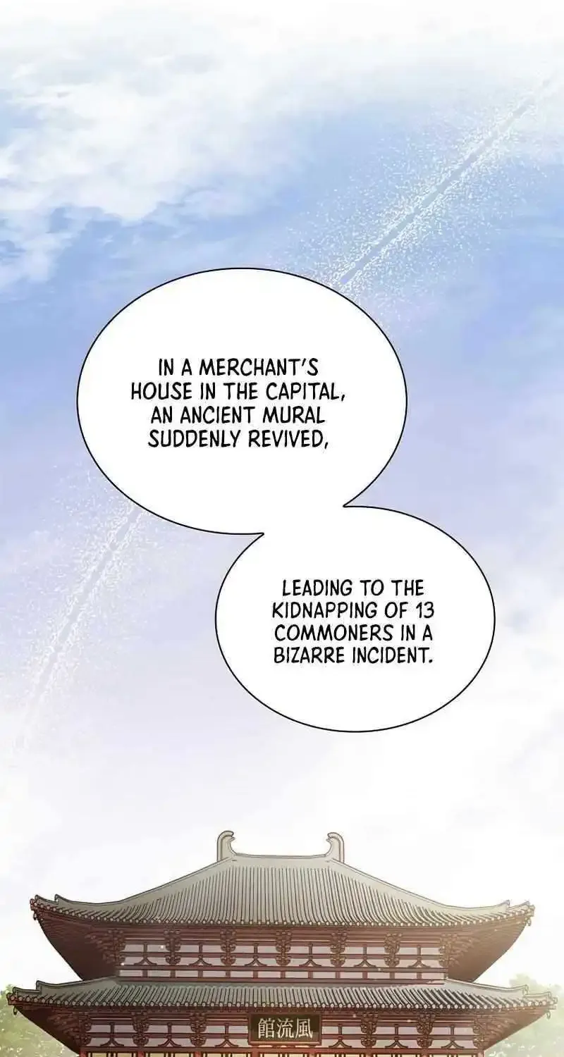 Requiem of Subdued Souls Kainu Manga Chapter 24 Page 42