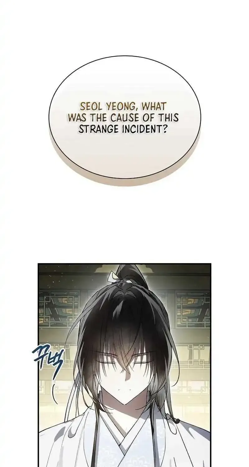 Requiem of Subdued Souls Kainu Manga Chapter 24 Page 47