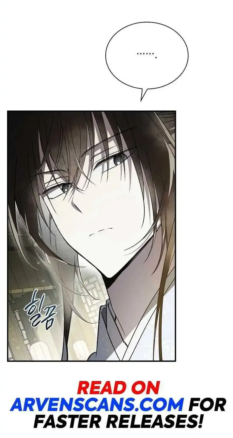 Requiem of Subdued Souls Kainu Manga Chapter 24 Page 60