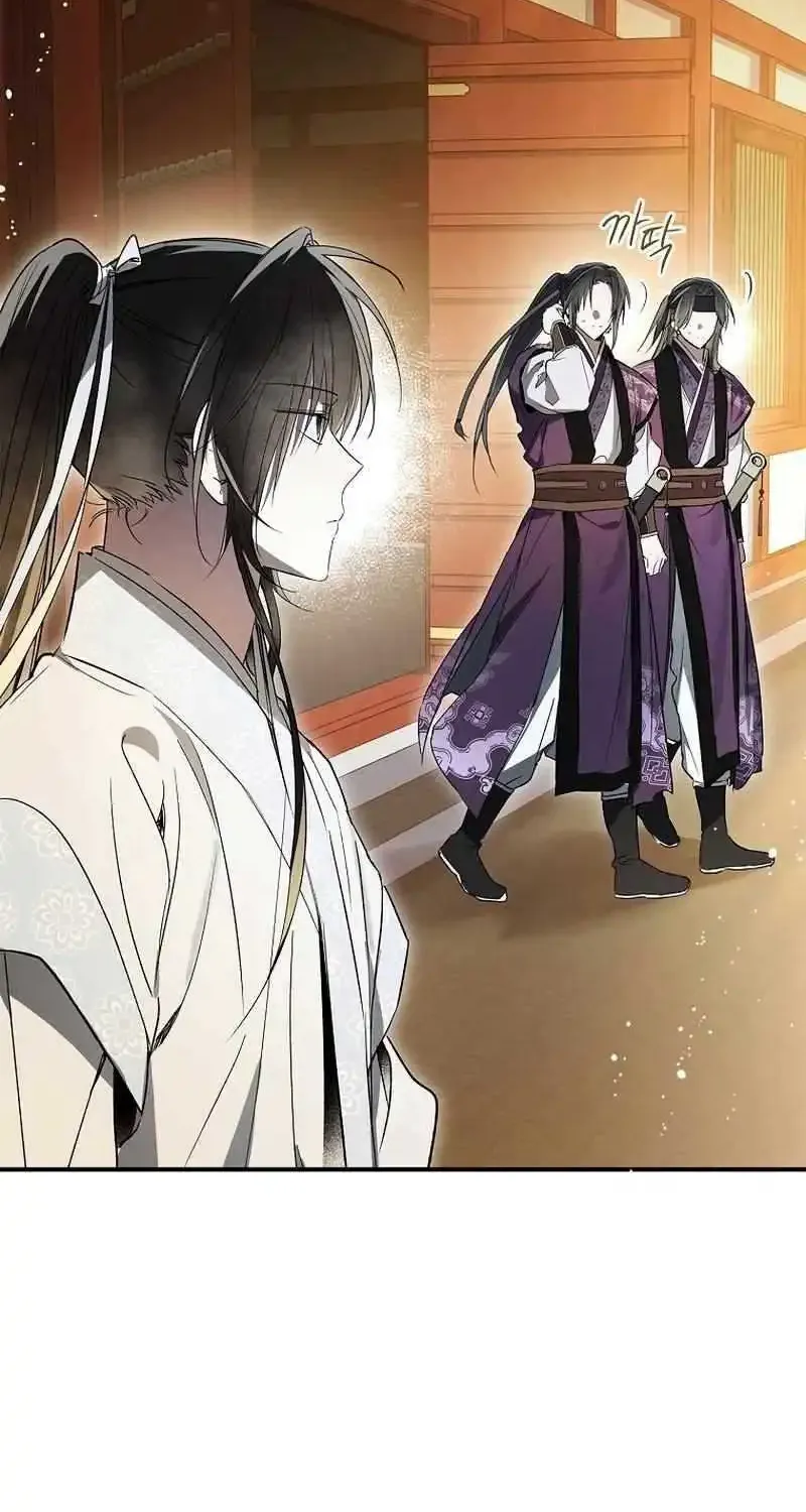 Requiem of Subdued Souls Kainu Manga Chapter 24 Page 73