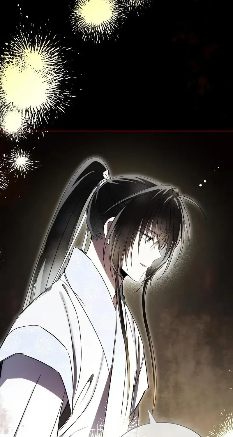 Requiem of Subdued Souls Kainu Manga Chapter 23 Page 2