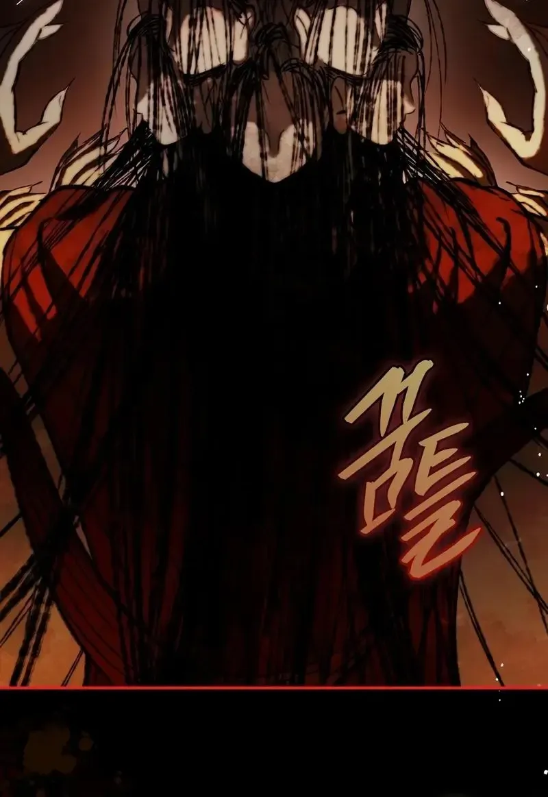 Requiem of Subdued Souls Kainu Manga Chapter 23 Page 6