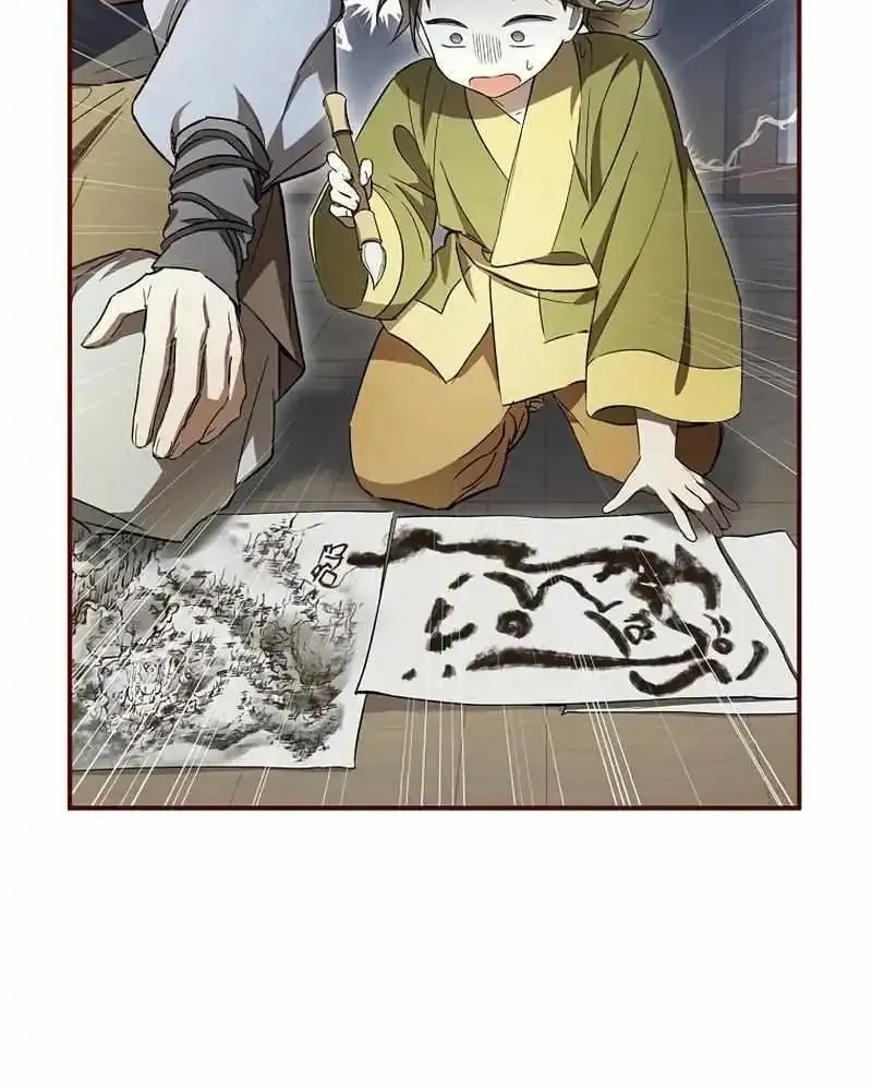 Requiem of Subdued Souls Kainu Manga Chapter 22 Page 16