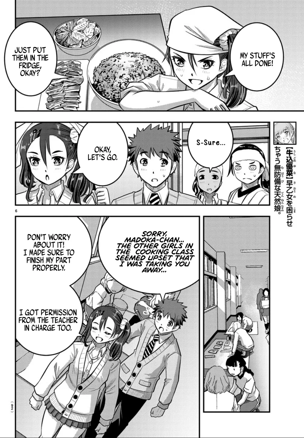 Yankee Jk Kuzuhana-Chan Kainu Manga Chapter 36 Page 7