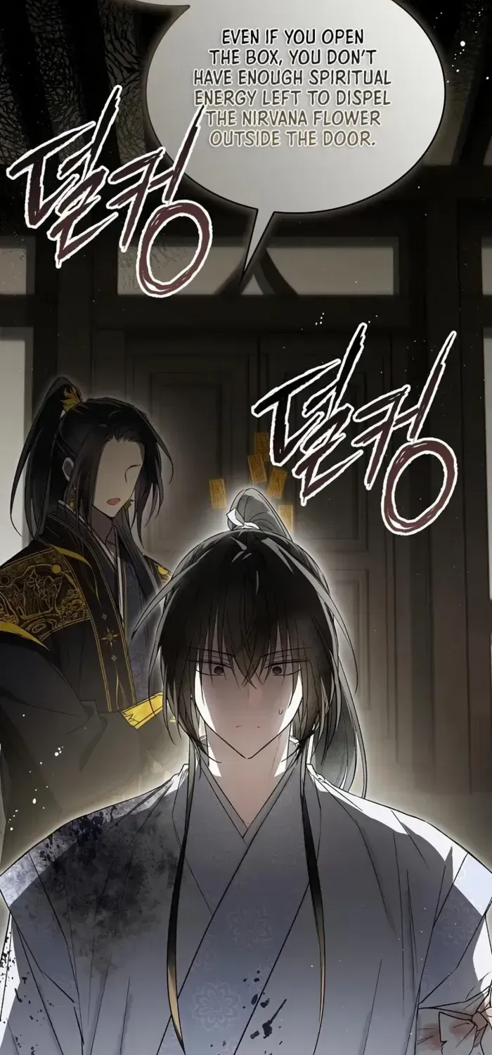 Requiem of Subdued Souls Kainu Manga Chapter 20 Page 21