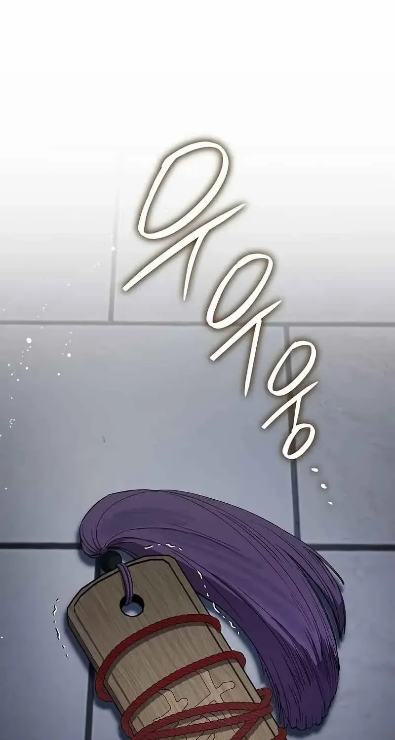Requiem of Subdued Souls Kainu Manga Chapter 18 Page 2