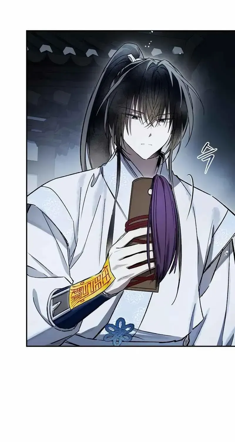 Requiem of Subdued Souls Kainu Manga Chapter 18 Page 6