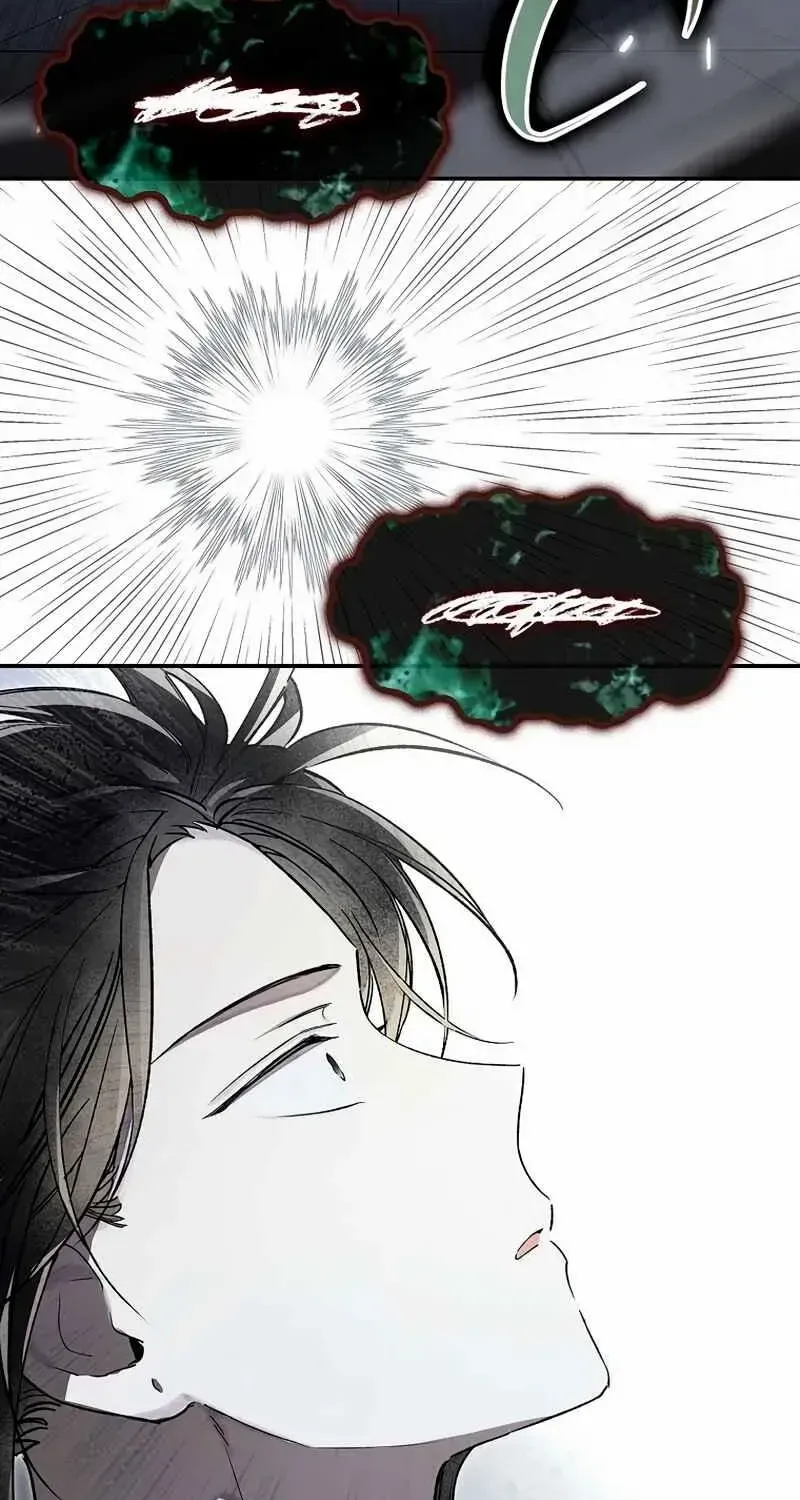 Requiem of Subdued Souls Kainu Manga Chapter 18 Page 10