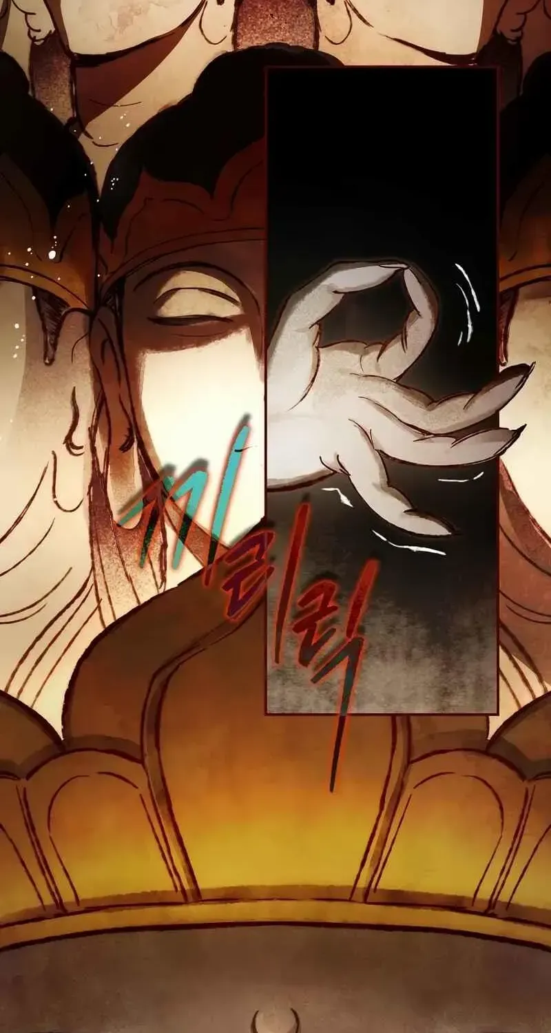 Requiem of Subdued Souls Kainu Manga Chapter 18 Page 29