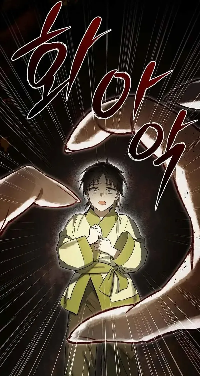 Requiem of Subdued Souls Kainu Manga Chapter 18 Page 35