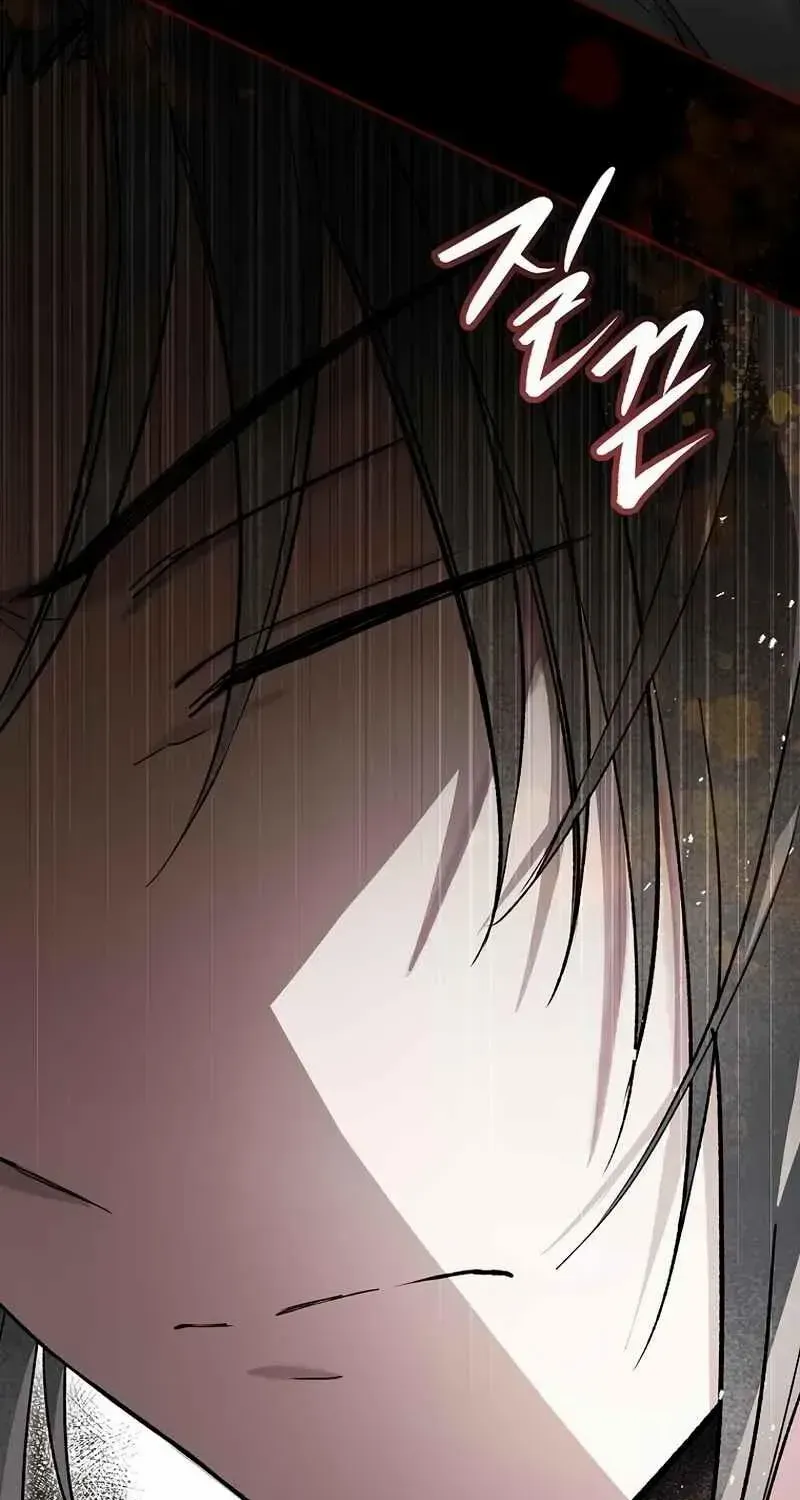 Requiem of Subdued Souls Kainu Manga Chapter 18 Page 39