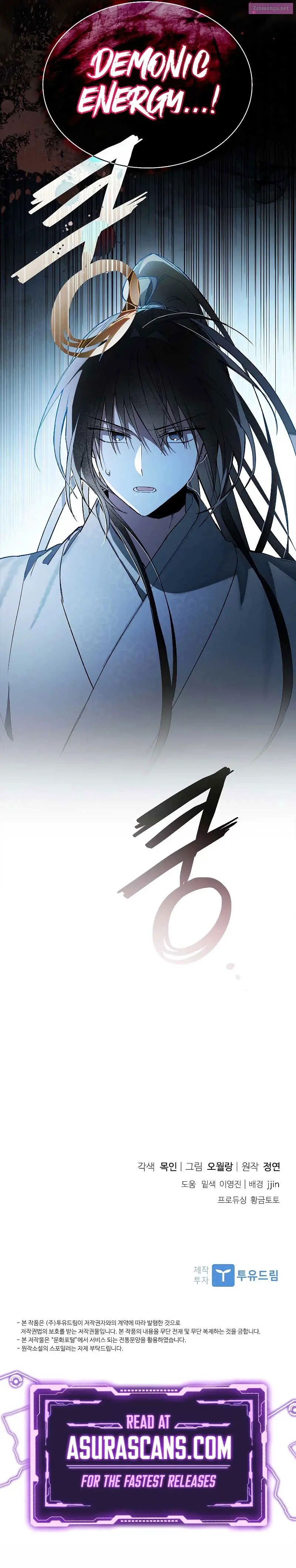 Requiem of Subdued Souls Kainu Manga Chapter 4 Page 12
