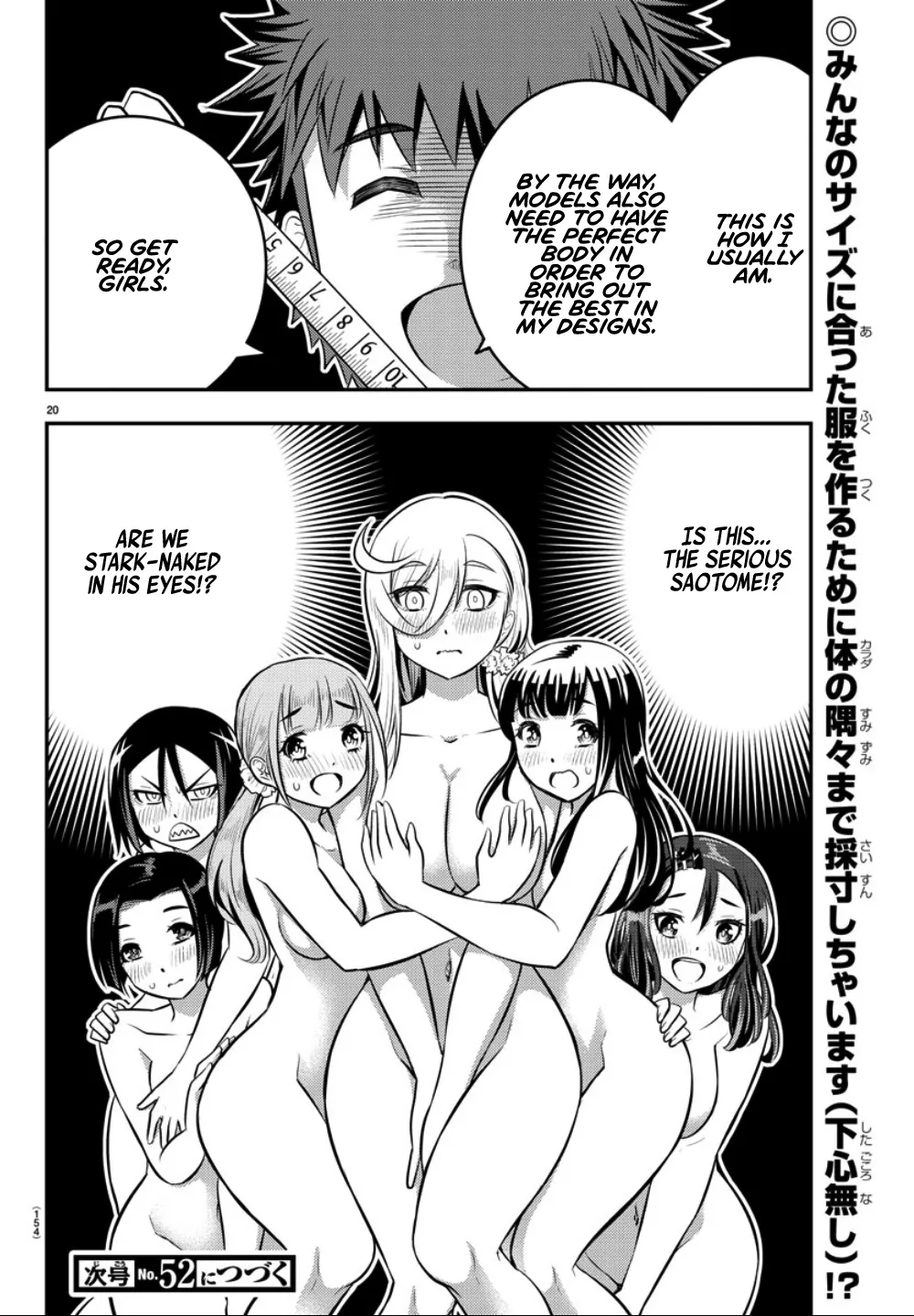 Yankee Jk Kuzuhana-Chan Kainu Manga Chapter 34 Page 21