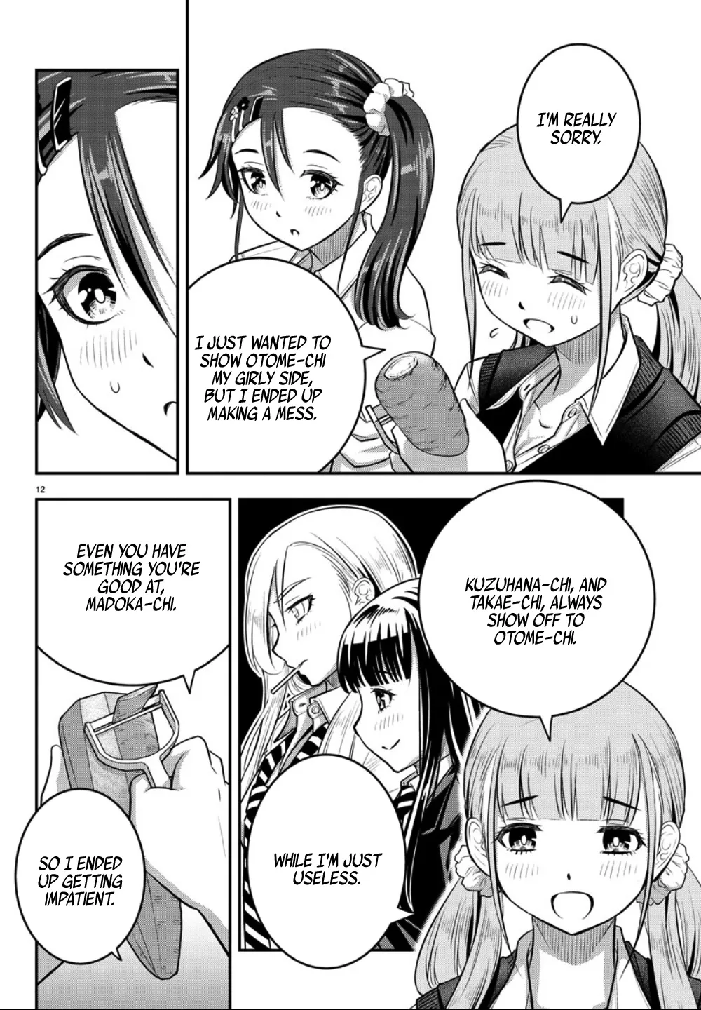 Yankee Jk Kuzuhana-Chan Kainu Manga Chapter 31 Page 13