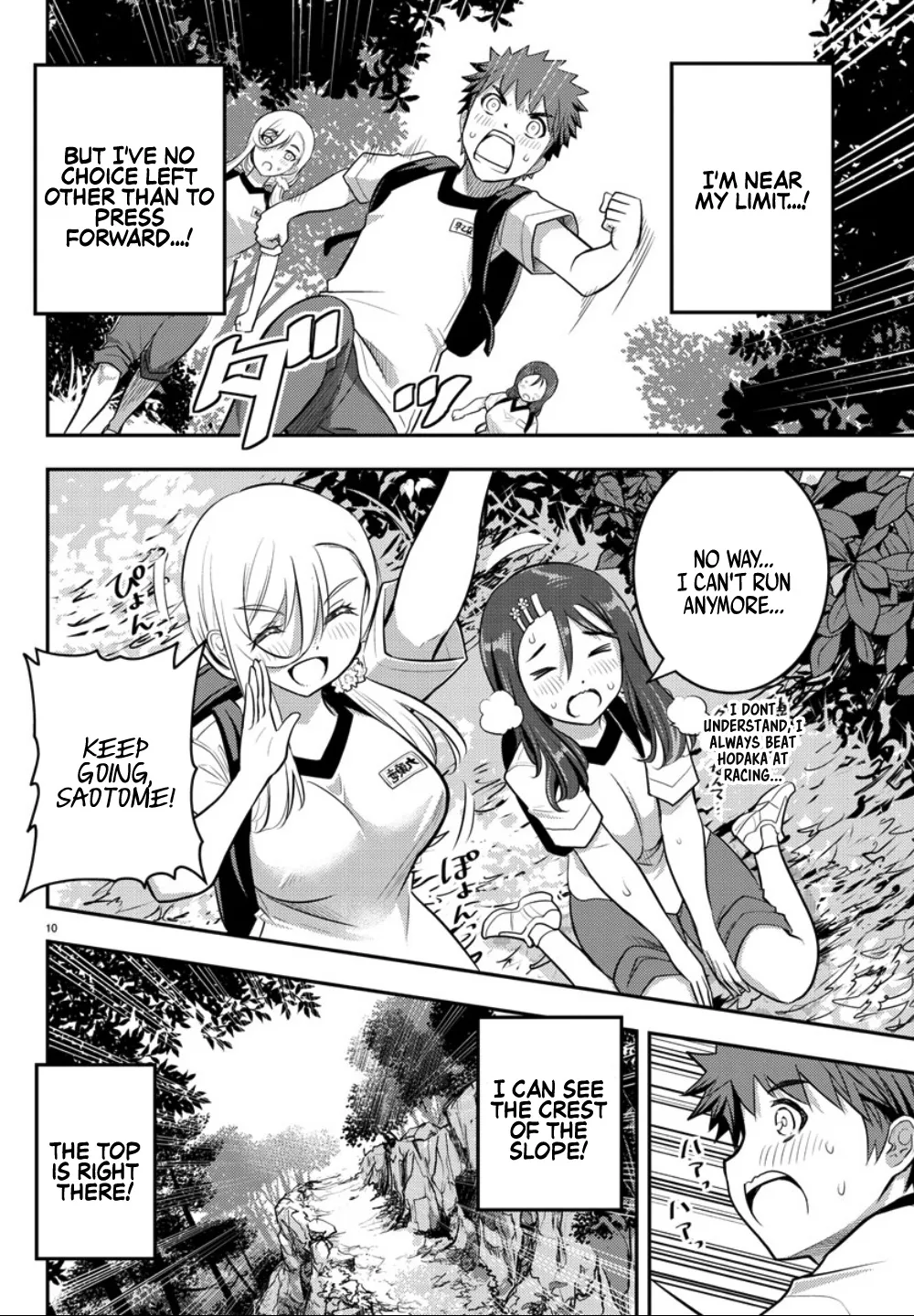 Yankee Jk Kuzuhana-Chan Kainu Manga Chapter 29 Page 11