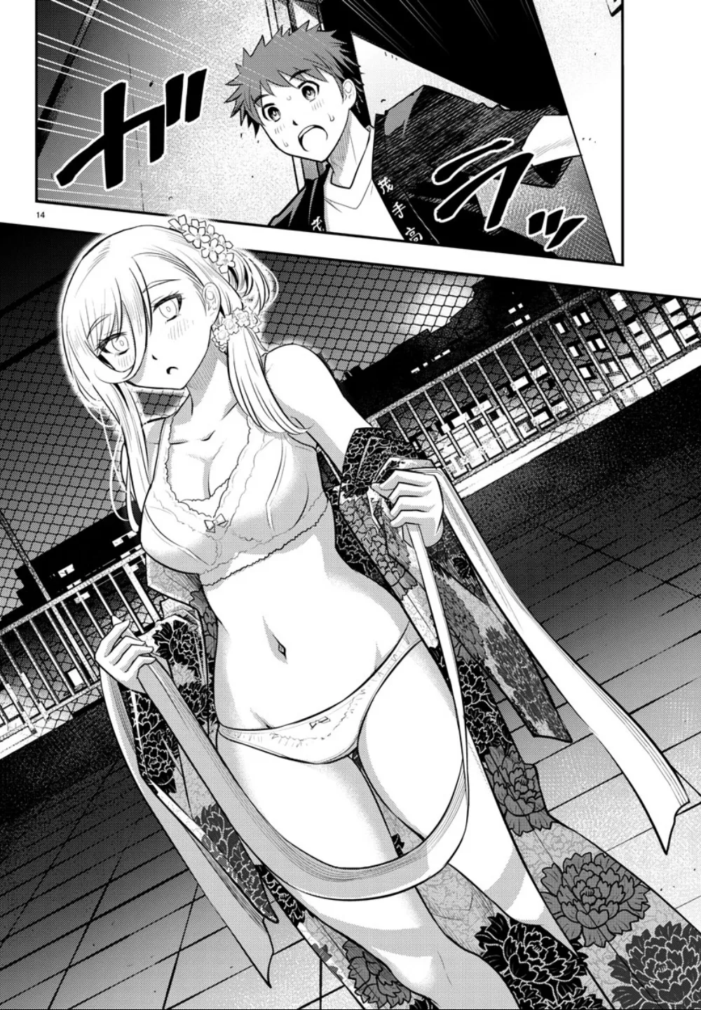 Yankee Jk Kuzuhana-Chan Kainu Manga Chapter 19 Page 16