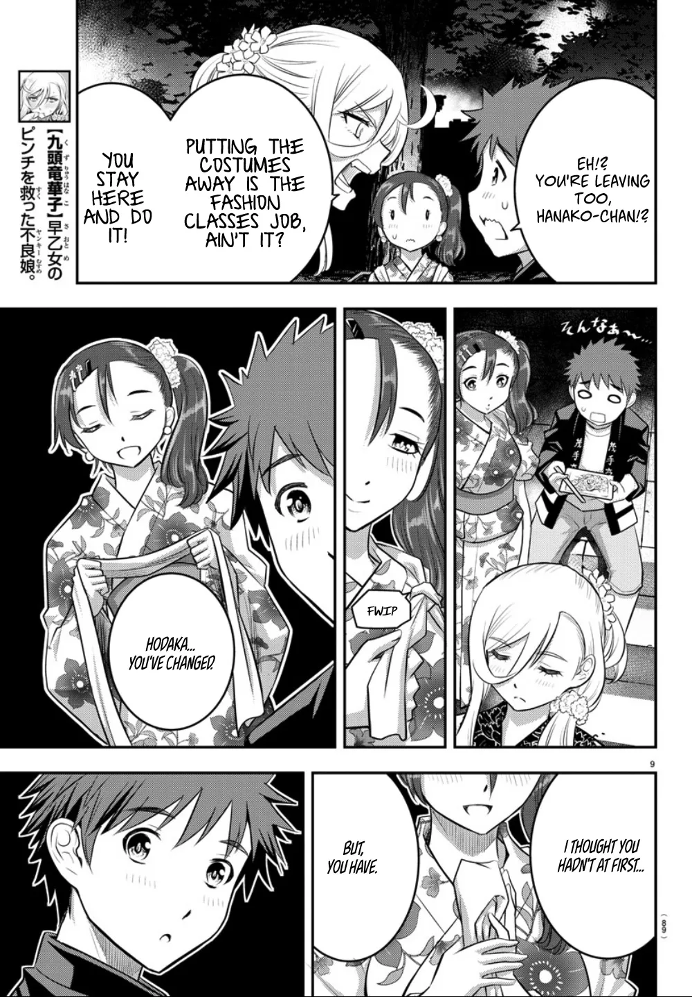 Yankee Jk Kuzuhana-Chan Kainu Manga Chapter 18 Page 10