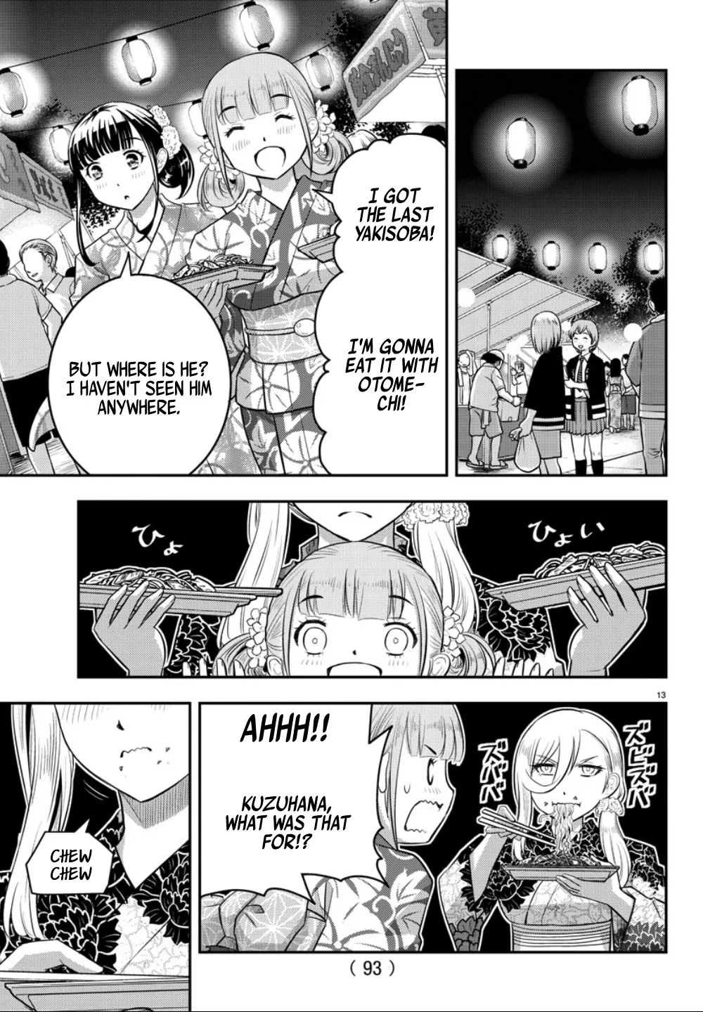 Yankee Jk Kuzuhana-Chan Kainu Manga Chapter 18 Page 14