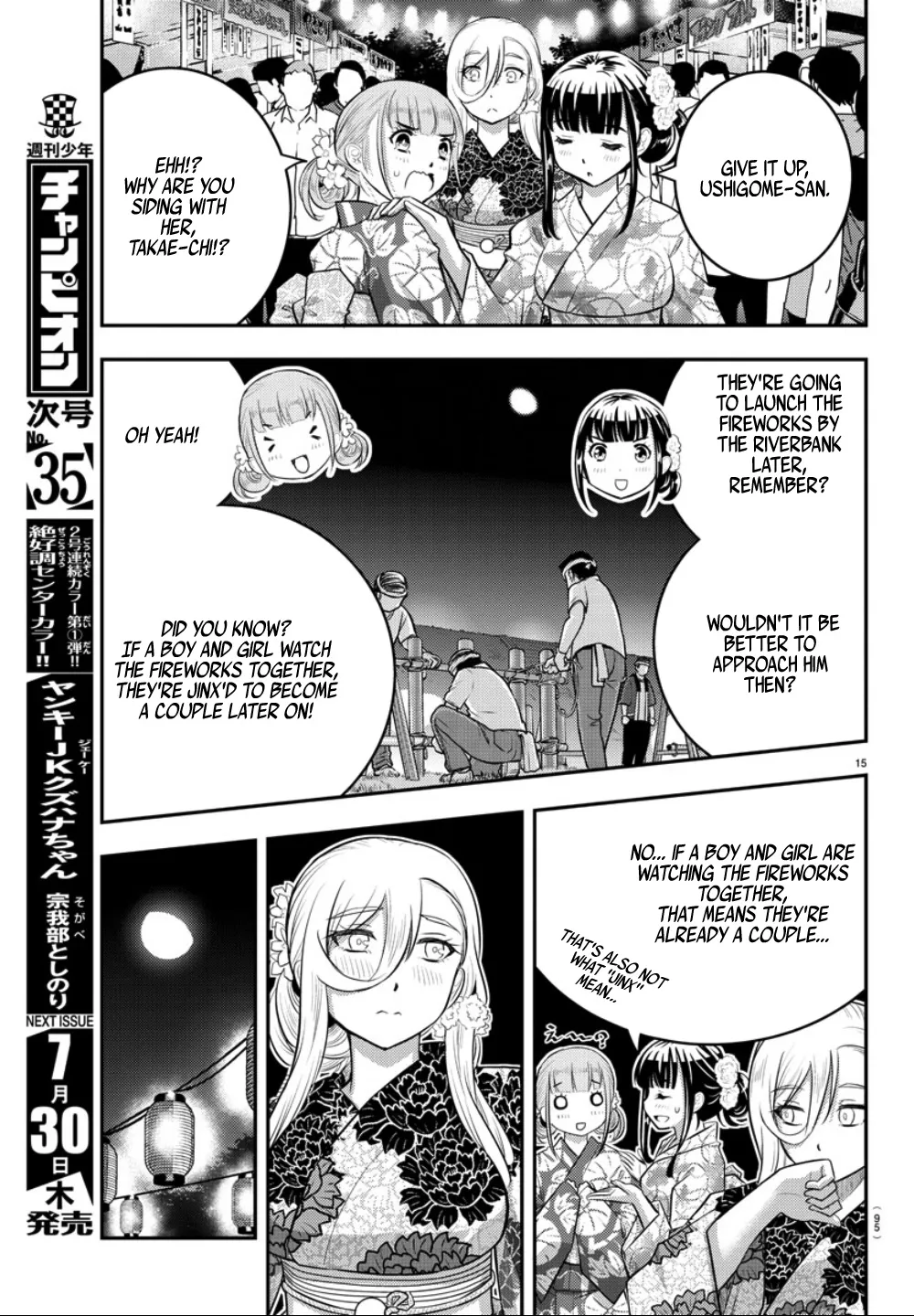 Yankee Jk Kuzuhana-Chan Kainu Manga Chapter 18 Page 16