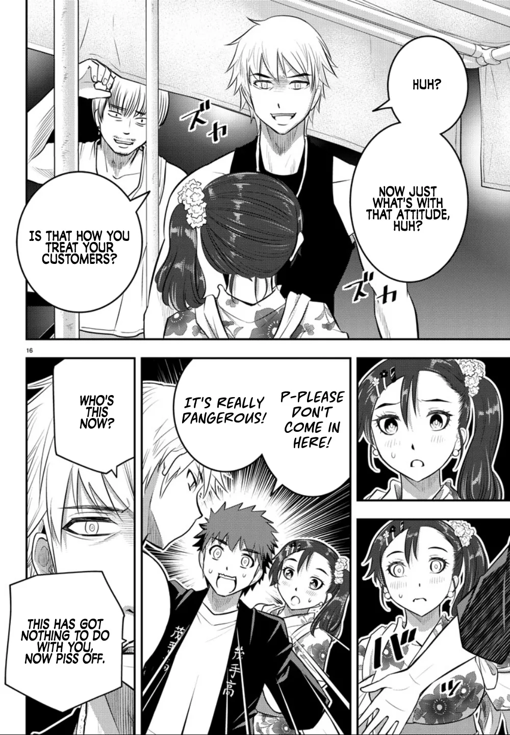 Yankee Jk Kuzuhana-Chan Kainu Manga Chapter 17 Page 16