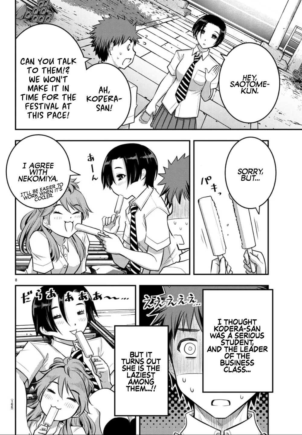 Yankee Jk Kuzuhana-Chan Kainu Manga Chapter 16 Page 9