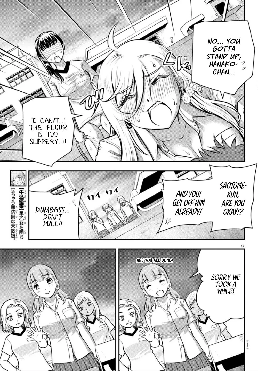 Yankee Jk Kuzuhana-Chan Kainu Manga Chapter 5 Page 19