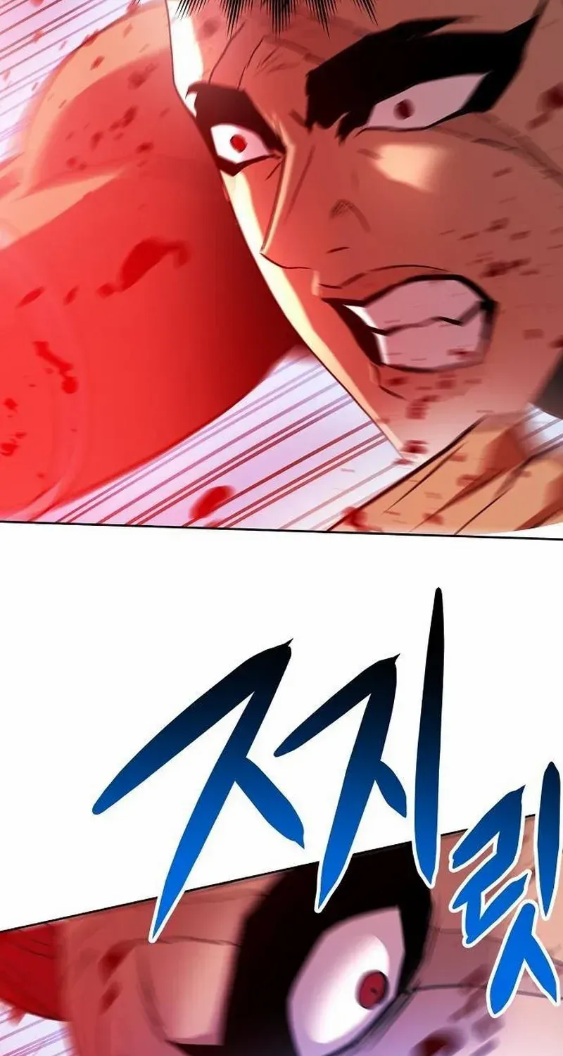 Fighting Ward Kainu Manga Chapter 19 Page 73