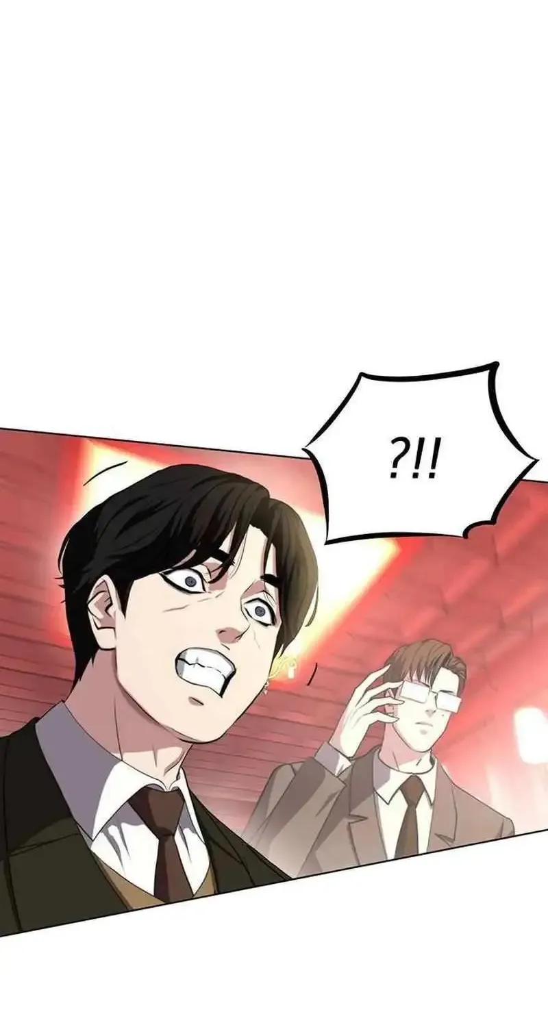 Fighting Ward Kainu Manga Chapter 16 Page 7