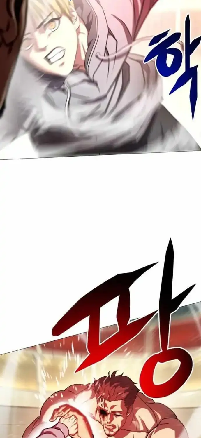 Fighting Ward Kainu Manga Chapter 12 Page 33