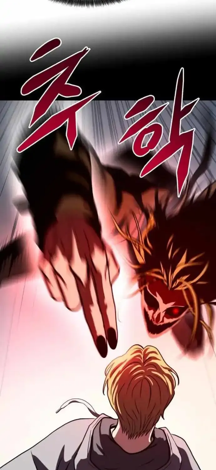 Fighting Ward Kainu Manga Chapter 11 Page 51