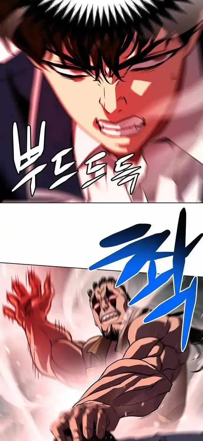 Fighting Ward Kainu Manga Chapter 8 Page 4