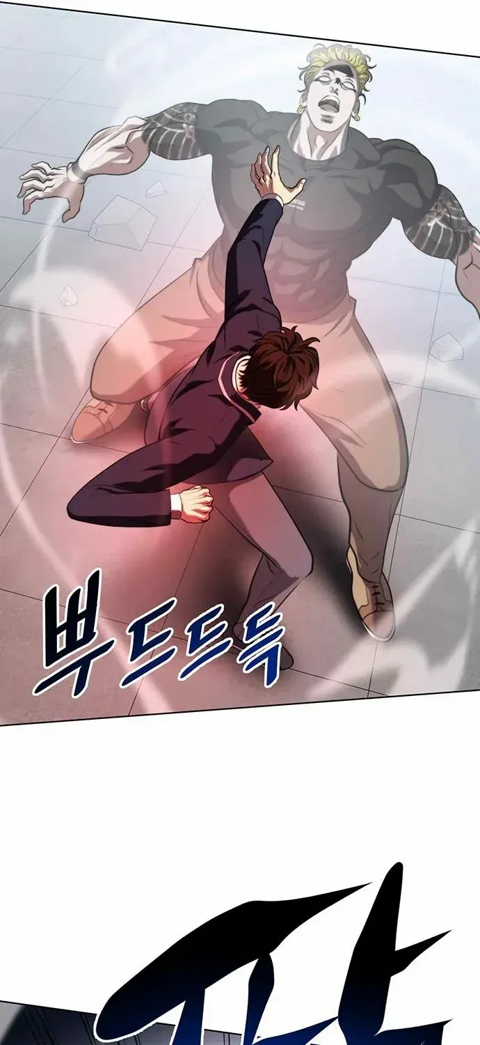 Fighting Ward Kainu Manga Chapter 6 Page 30