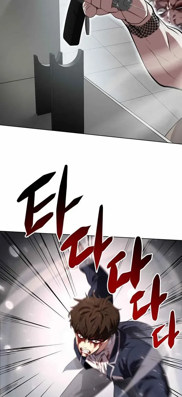 Fighting Ward Kainu Manga Chapter 6 Page 41