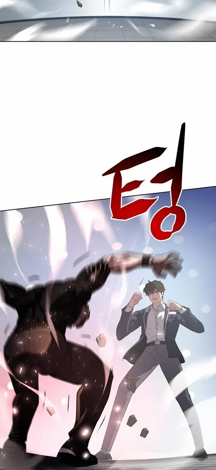 Fighting Ward Kainu Manga Chapter 5 Page 42