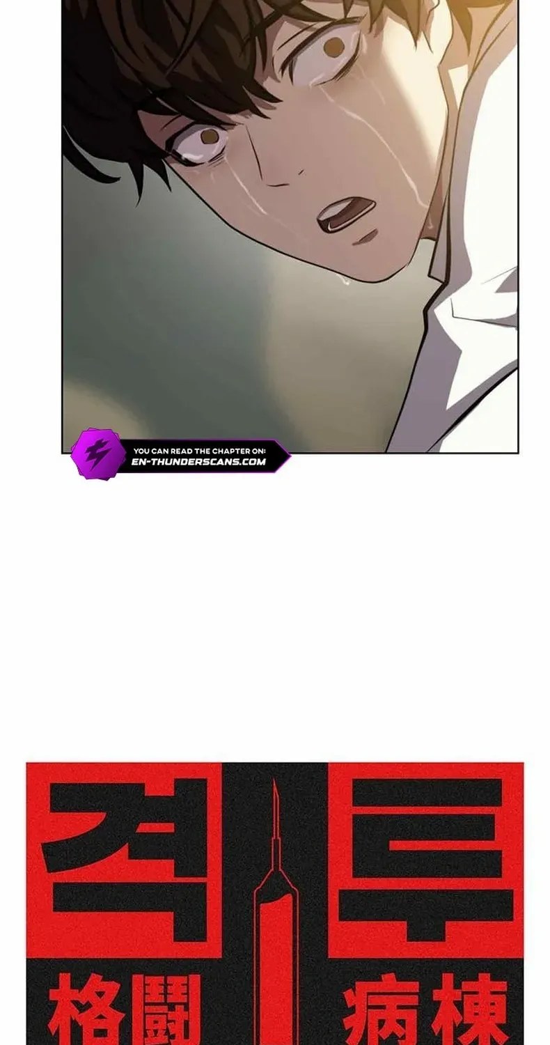 Fighting Ward Kainu Manga Chapter 4 Page 5