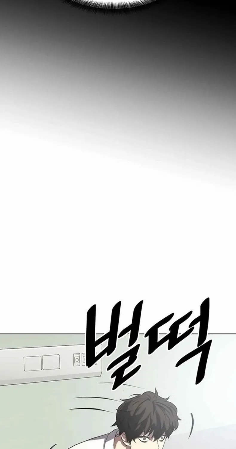 Fighting Ward Kainu Manga Chapter 3 Page 32