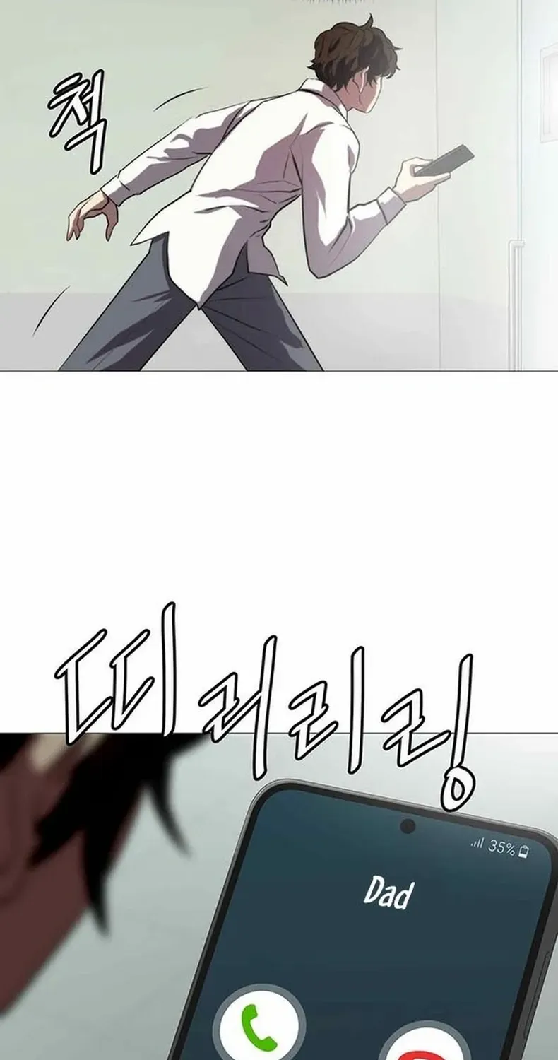 Fighting Ward Kainu Manga Chapter 3 Page 46