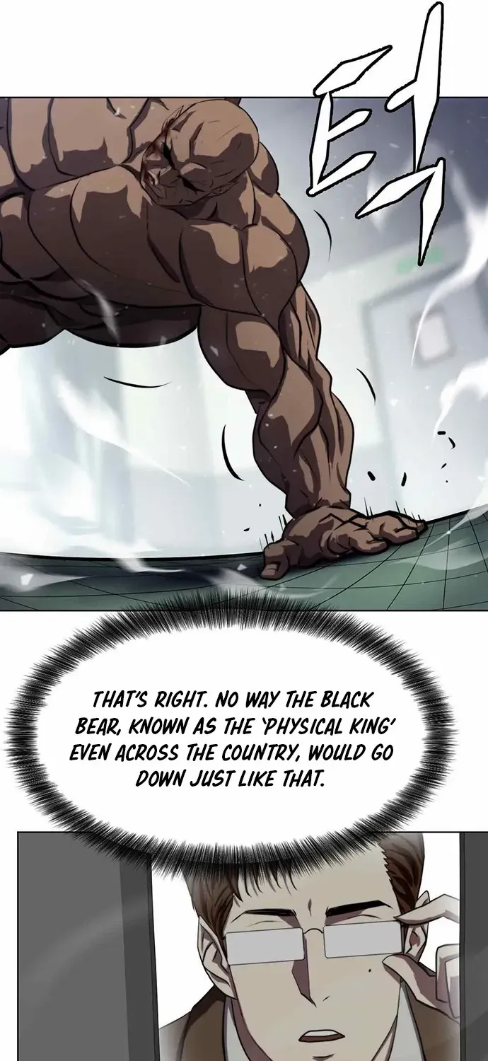 Fighting Ward Kainu Manga Chapter 2 Page 21