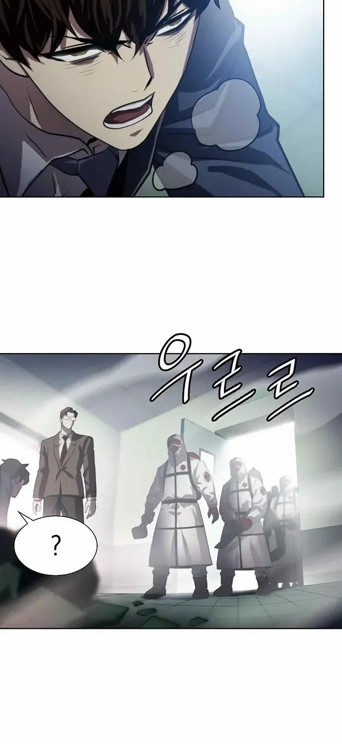 Fighting Ward Kainu Manga Chapter 2 Page 52