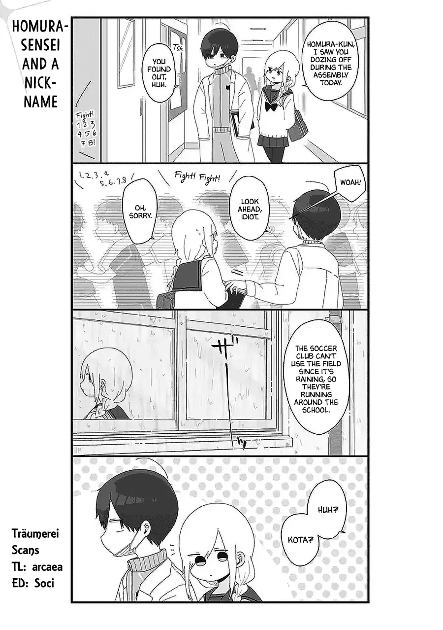 Homura Sensei is probably unpopular Kainu Manga Chapter 57 Page 1